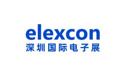 深圳国际电子展会ELEXCON