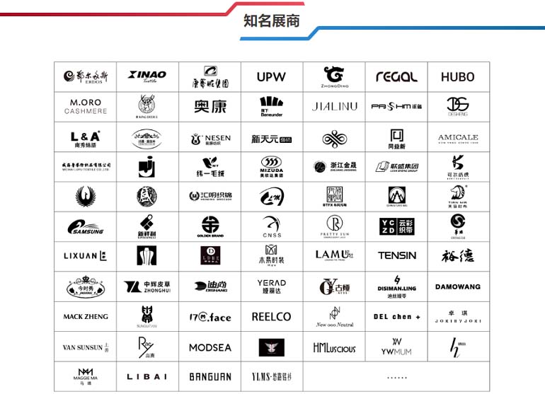 2023深圳9月服装展【免费索票?】-第4张图片