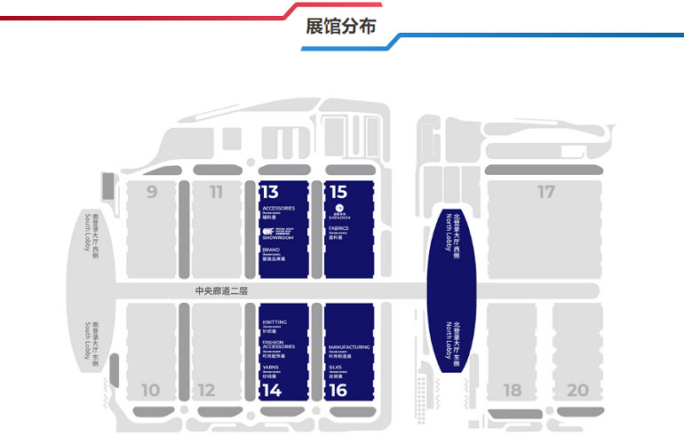 2023深圳9月时装展【免费索票?】-第3张图片