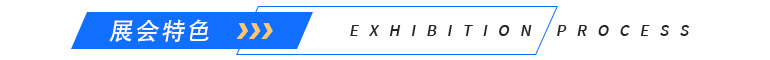  2023上海城博会于10月30日开展，关注绿色低碳、智慧转型，限时免费领取门票！-第4张图片