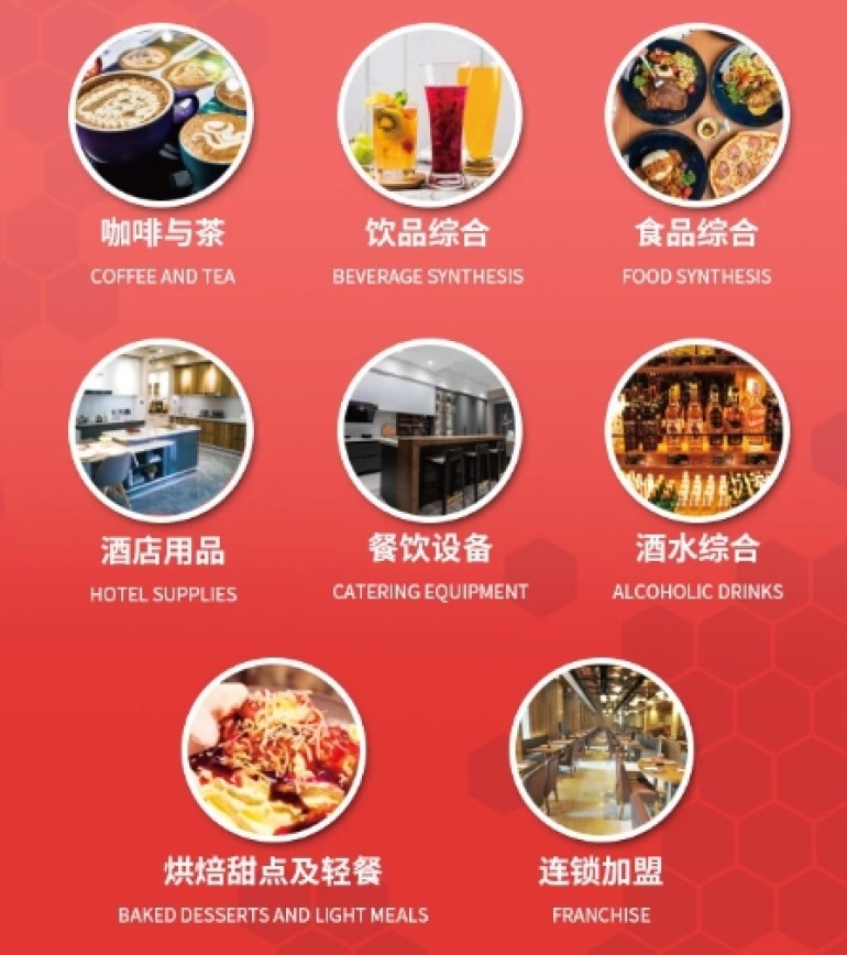 2023深圳12月食品配料展首次惊艳亮相！展会都有哪些活动呢？-第2张图片