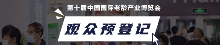 2023广州11月老博会，精彩看点大放送！-第4张图片