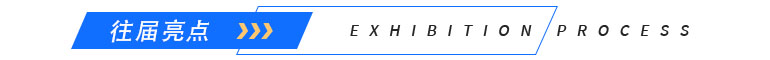 2023成都11月住博会【免费索票】-第2张图片