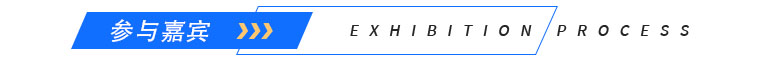 【限时领取】北京汽车工程展 10月25日-27日，免费门票等你来！-第3张图片