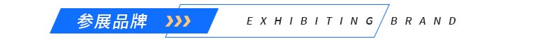 【限时领取】北京汽车工程展 10月25日-27日，免费门票等你来！-第9张图片