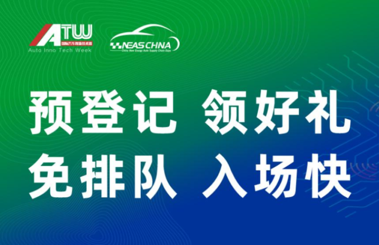 【年末巨献】12月深圳新能源汽车展，汽车头部品牌齐聚！-第2张图片