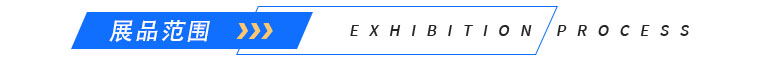 倒计时2天 | 快来看看2023玉环机床展参展商名录、现场活动安排！-第7张图片