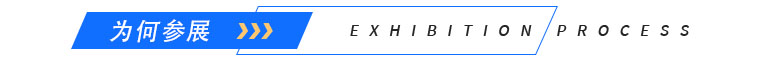 倒计时2天 | 快来看看2023玉环机床展参展商名录、现场活动安排！-第10张图片