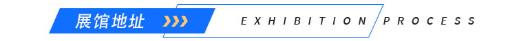 倒计时2天 | 快来看看2023玉环机床展参展商名录、现场活动安排！-第12张图片