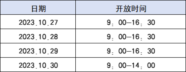 倒计时2天| 2023玉环机床展强势归来，观展攻略、展商名录请查收！-第4张图片