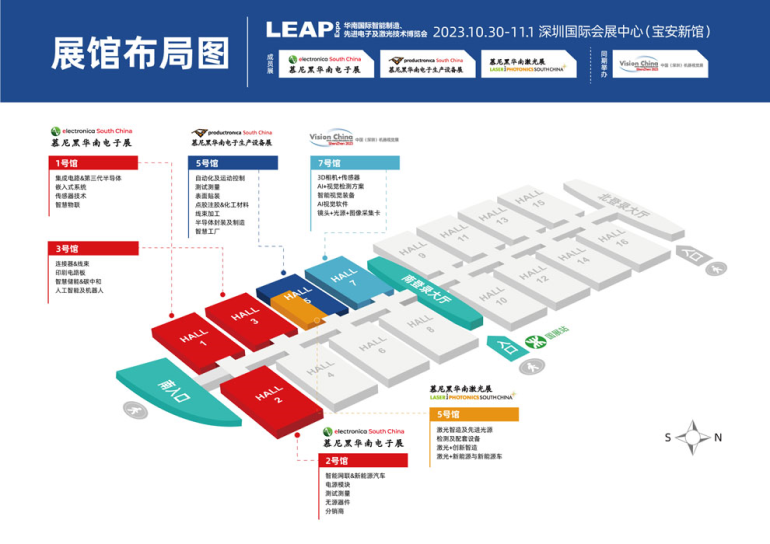 2023慕尼黑电子展展会亮点曝光！-第4张图片