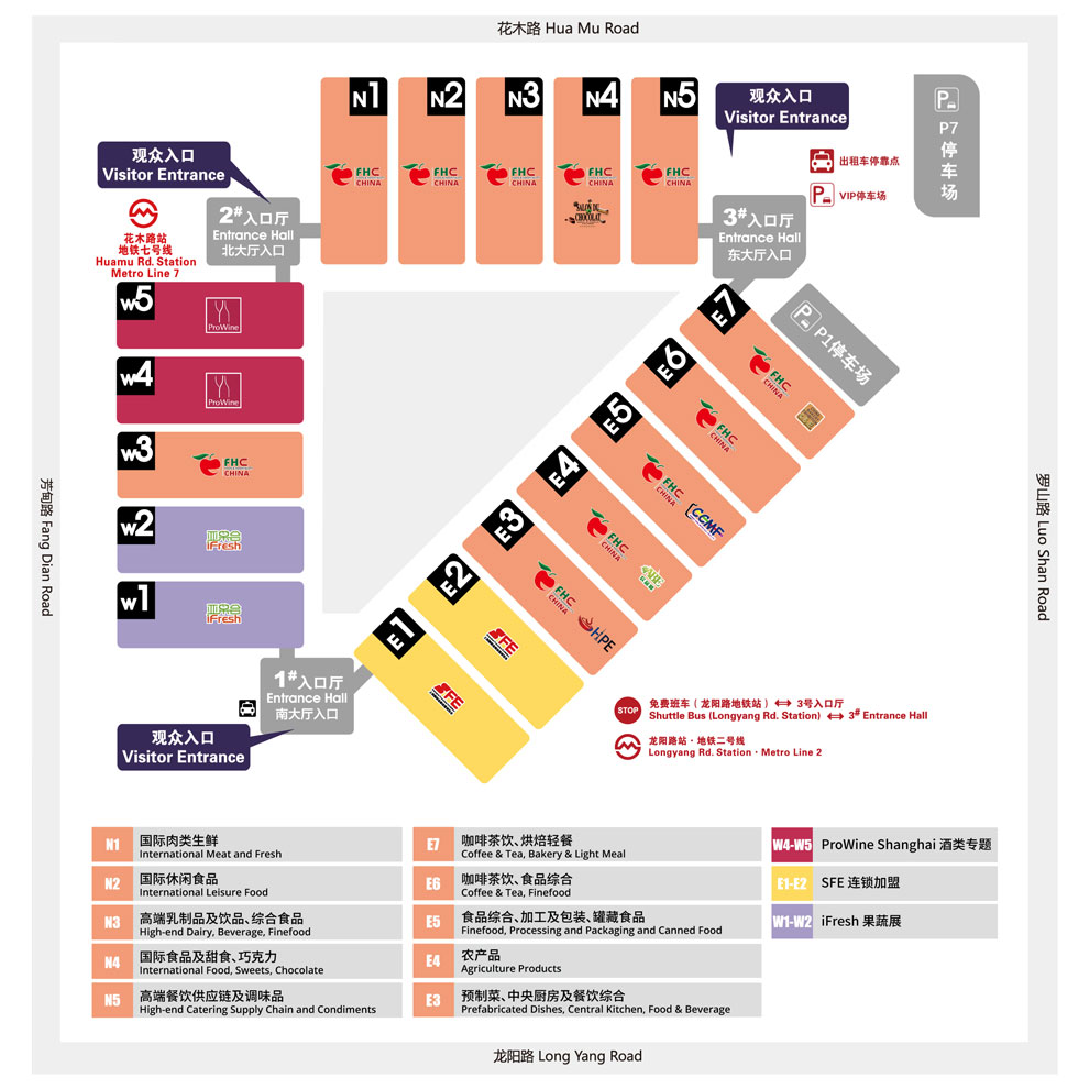 上海环球食品展11月8日开幕，逛展前要先了解这个-第13张图片