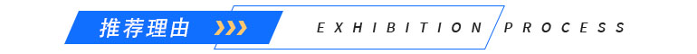 展会邀请丨10.30-11.1，深圳机器视觉展与您相约，门票0元领取，限时限量可别错过！-第5张图片