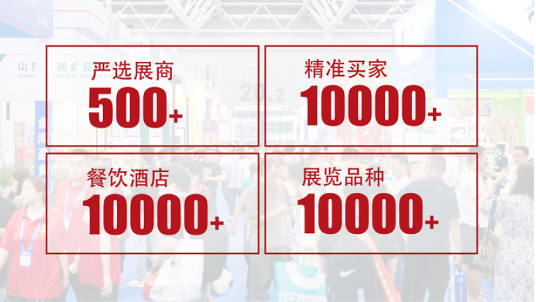 观展攻略|良之隆·2023中国赣菜食材电商节11.17日隆重举行！-第4张图片