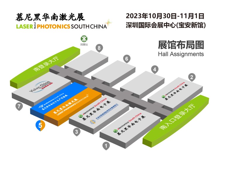 【领票+最新议程】10月30日深圳激光展开幕啦！-第4张图片