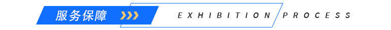 【倒计时两天】11.3日-5日成都家博会即将开始！-第11张图片