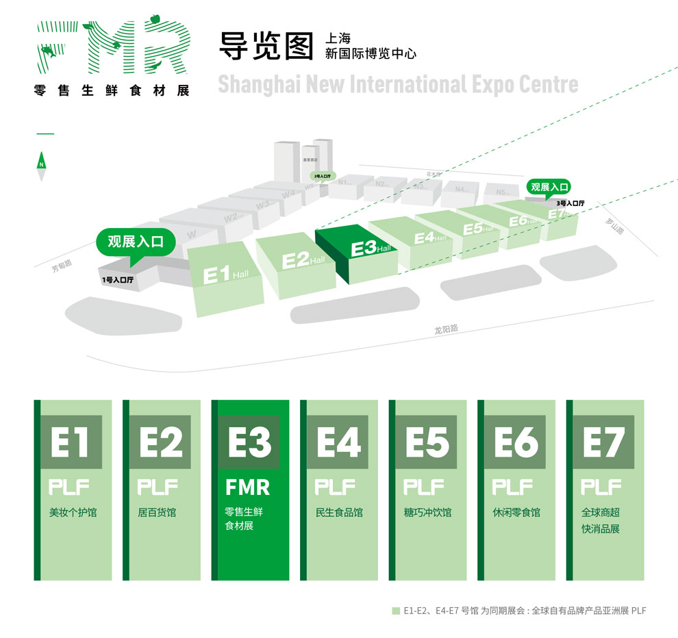 上海零售生鲜食材展11月29日开幕，免费登记入口已开启-第9张图片