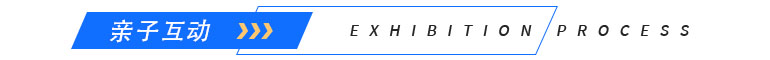 2023上海童书展优惠活动来了，融合教育与娱乐助力孩子快乐学习！-第5张图片