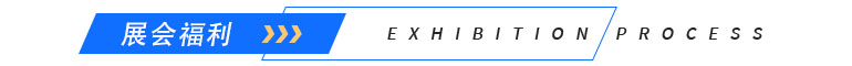 上海新能源车展12月8日开幕，多家车企集体亮相-第8张图片