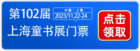 第102届中国上海电子展11.22开展，展会精彩呈现！-第1张图片