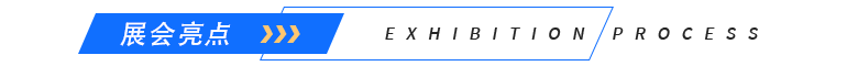 【0元观展】深圳食博会12月1日-3日超硬核食品展了解下~-第4张图片