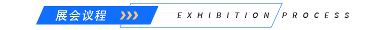 2023北京水展领衔水处理商贸交流！带来水处理前沿科技！-第3张图片