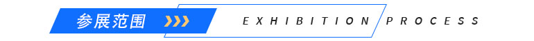 2023深圳新能源汽车展：抢先预订免费门票，畅享绿色出行之旅！-第4张图片