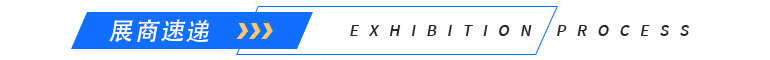 2023深圳新能源汽车展门票+逛展攻略！12月6-日为新能源汽车产业赋能！-第5张图片