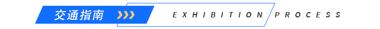 2023上海包装世界博览会攻略！11月24-26日相约包装届国际盛会！-第4张图片