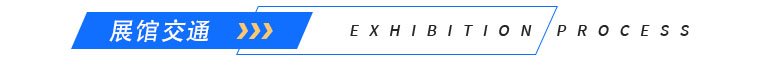 2023厦门家博会什么时候举办？地址在哪？-第2张图片