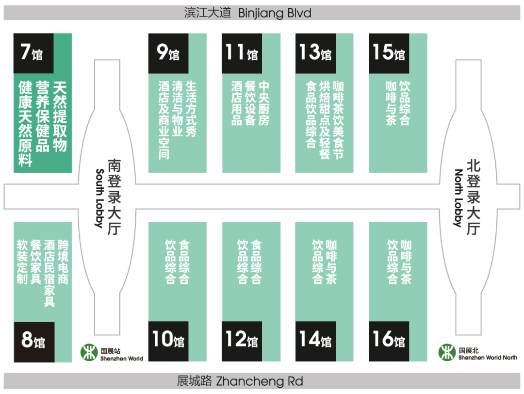 深圳健康营养展门票+交通+展会介绍-第3张图片