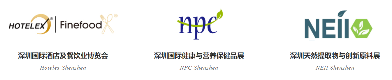 2023深圳食配展免费门票将于今晚截止（12月14日24:00），附门票领取通道！-第2张图片