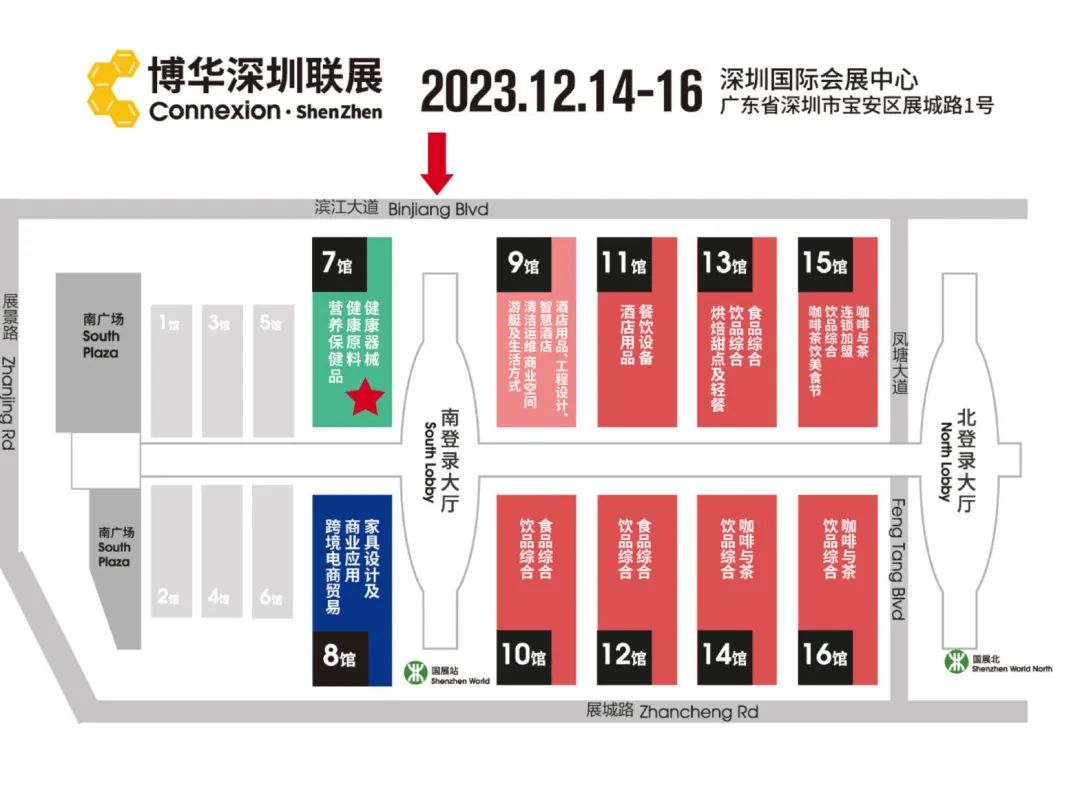 2023深圳食配展免费门票将于今晚截止（12月14日24:00），附门票领取通道！-第3张图片