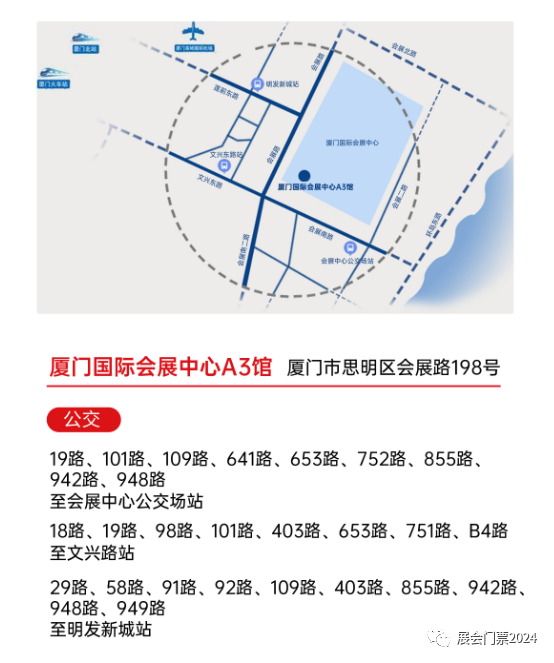 12月厦门家博会年底大促，展品范围有哪些？附免费门票-第7张图片