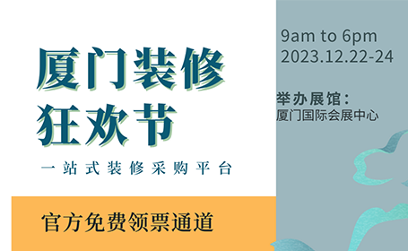 最后2天，12月厦门家博会停车怎么收费？附地铁+公交+停车场交通路线