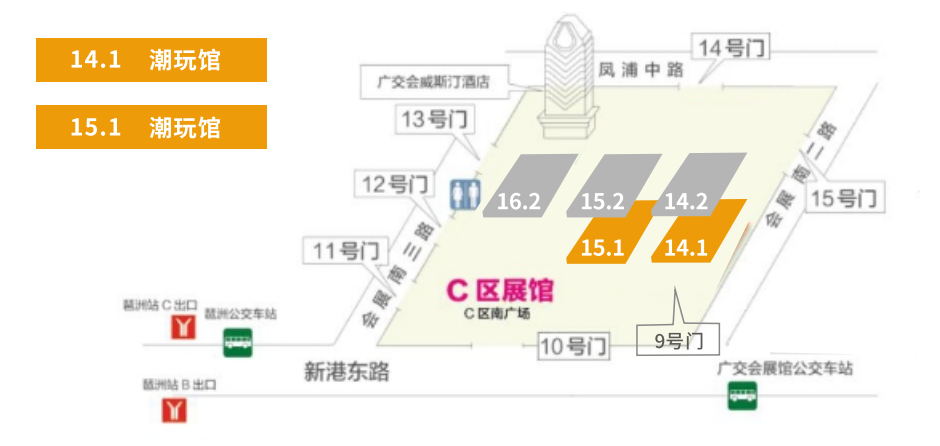 2024年3月广州潮玩展【门票领取】-第2张图片