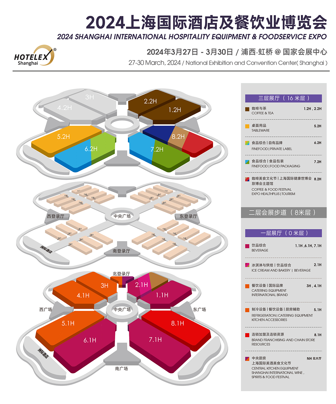 HOTELEX上海美酒巧克力节侬来吗？知名黑巧、白巧、奶巧和bean-to-bar精品巧克力品牌-第5张图片