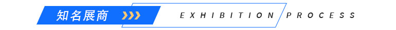 3月28-31日，ITES深圳工业展，2000+海内外知名品牌、50W+终端买家资源纷涌而至！-第3张图片