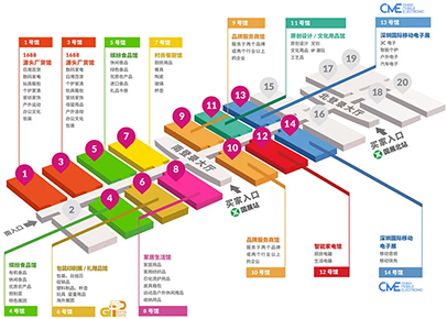 2024年深圳礼品展（门票+展品范围）-第10张图片