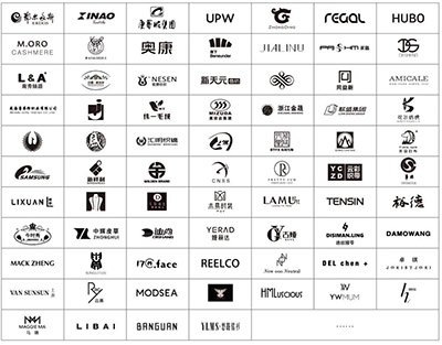 2024深圳服装供应链博览会展商有哪些？-第3张图片