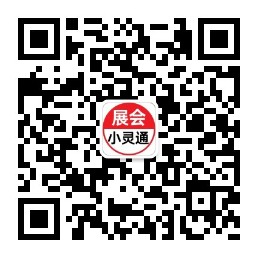 2024中国国际花卉园艺展览会-第2张图片