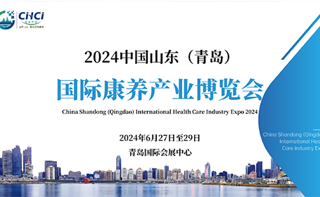 青岛老博会2024(时间+地址+参观门票）