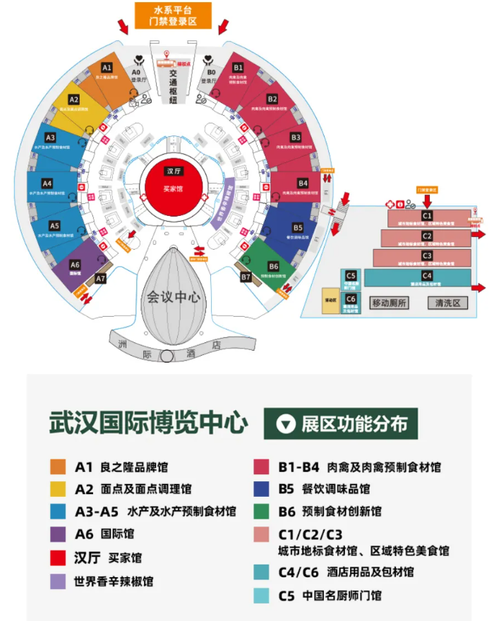 良之隆·2025第十三届中国食材电商节-第3张图片